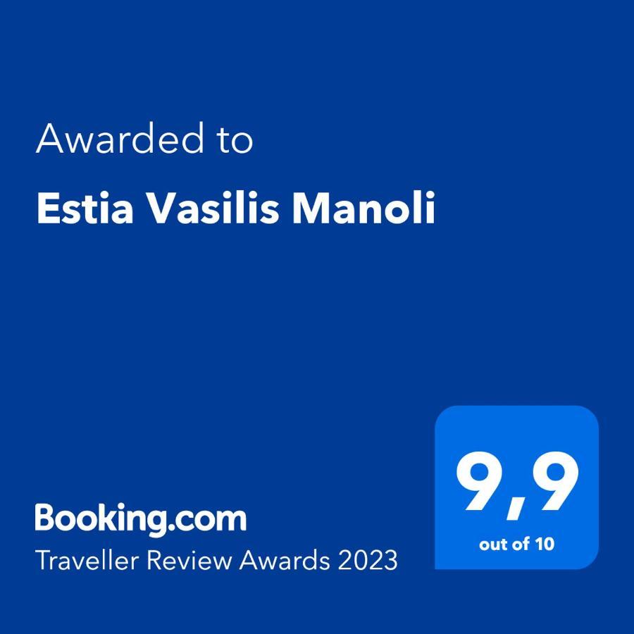 Ferienwohnung Estia Vasilis Manoli Agia Napa Exterior foto